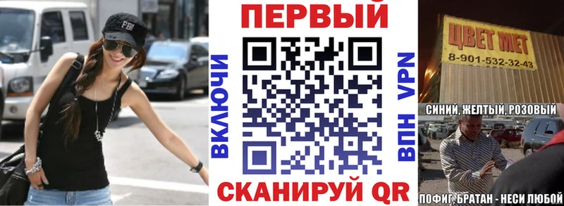 АМФ 98%  Купить закладки  Кондрово 
