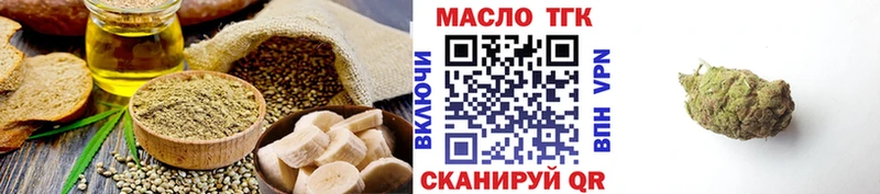 Еда ТГК конопля  Купить закладки  Кондрово 