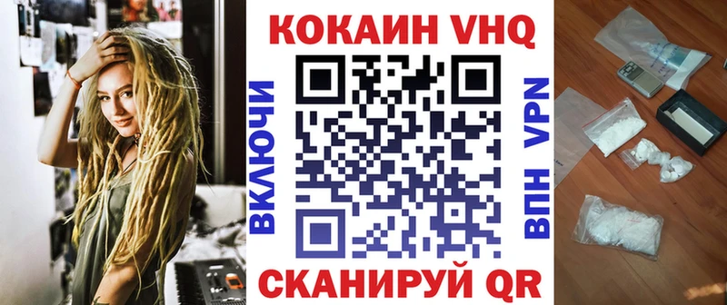 Купить  Кондрово  Cocaine Перу 