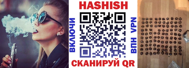Купить где  Кондрово  ГАШИШ ice o lator 
