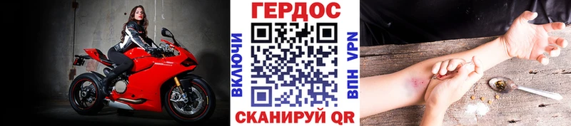 Купить закладки  Кондрово  ГЕРОИН гречка 