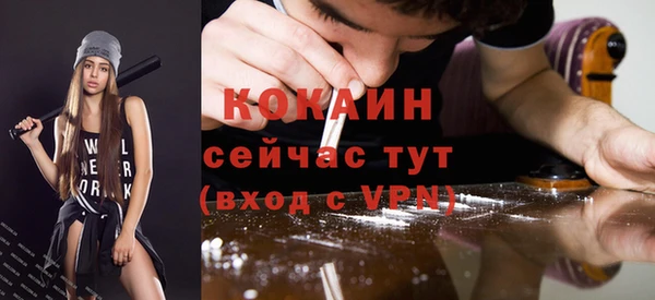 кокаин Каменногорск