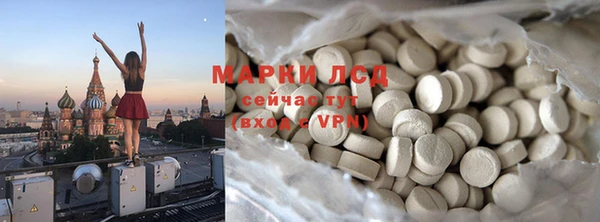 кокаин Каменногорск