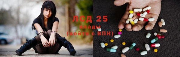крисы Каменск-Шахтинский