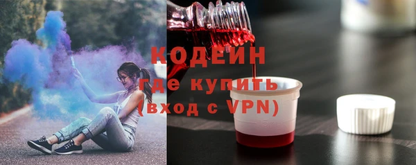 крисы Каменск-Шахтинский
