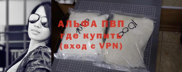 кокаин Каменногорск