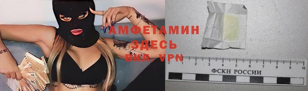 кокаин Каменногорск