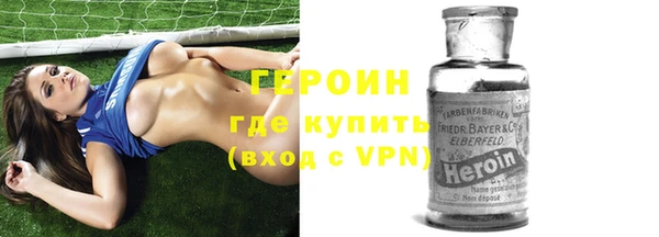 кокаин Каменногорск