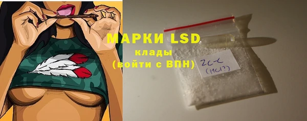 крисы Каменск-Шахтинский