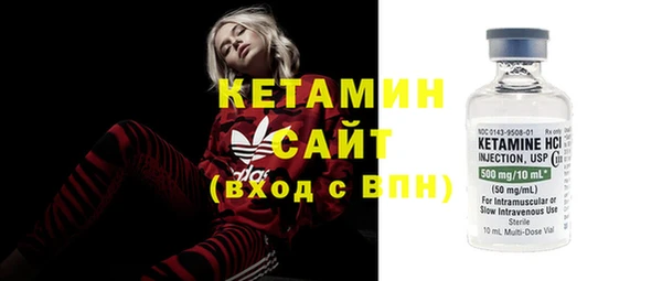 крисы Каменск-Шахтинский
