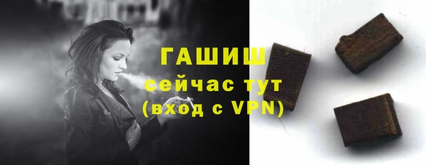 крисы Каменск-Шахтинский