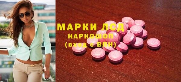 кокаин Каменногорск
