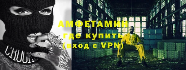 крисы Каменск-Шахтинский
