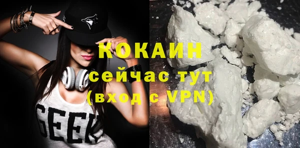 крисы Каменск-Шахтинский