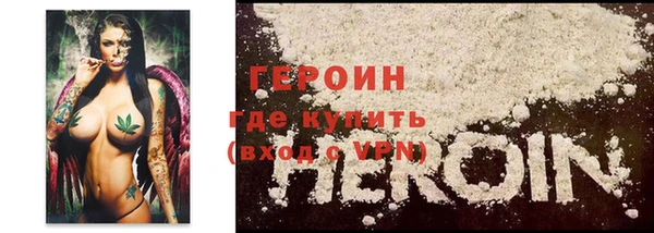 кокаин Каменногорск
