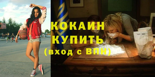 кокаин Каменногорск