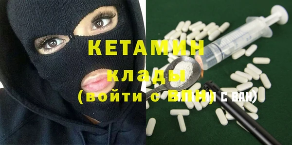 крисы Каменск-Шахтинский
