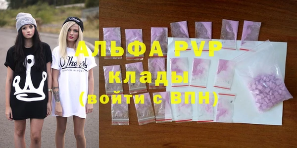 крисы Каменск-Шахтинский