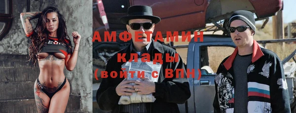 крисы Каменск-Шахтинский
