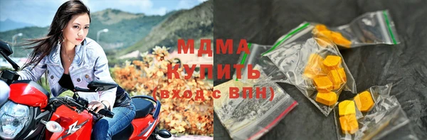 крисы Каменск-Шахтинский