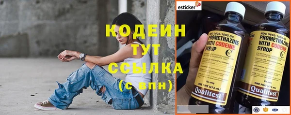 кокаин Каменногорск