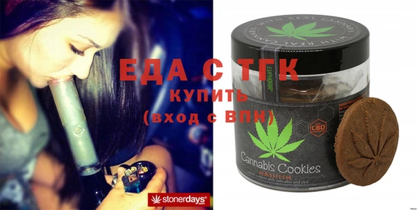 крисы Каменск-Шахтинский