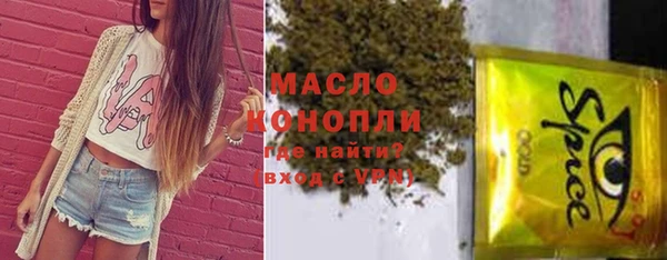 крисы Каменск-Шахтинский