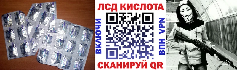 Купить  Кондрово  Лсд 25 экстази ecstasy 