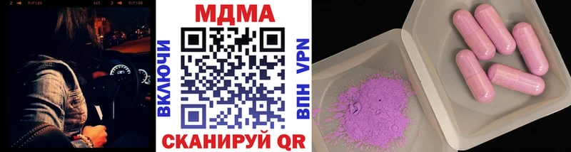 MDMA VHQ  Купить где  Кондрово 