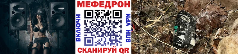 Купить где  Кондрово  МЯУ-МЯУ mephedrone 