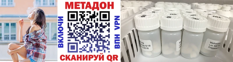 Купить  Кондрово  МЕТАДОН VHQ 